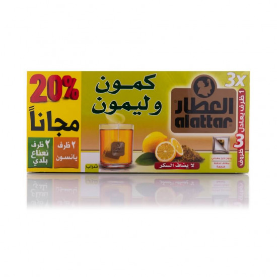 شاي الكمون والليمون العطار