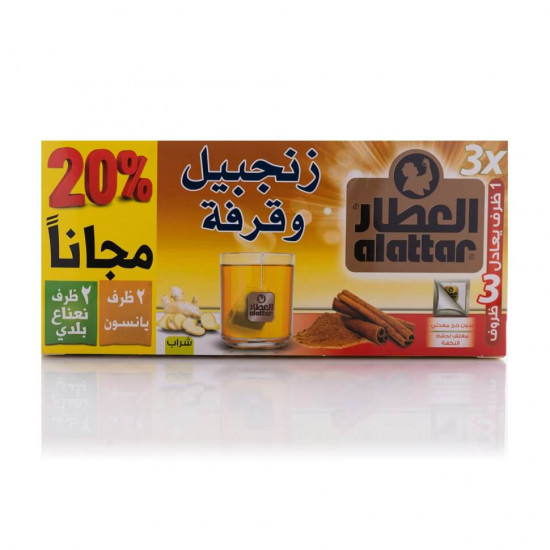 شاي الزنجبيل والقرفة العطار شاي الزنجبيل والقرفة العطار