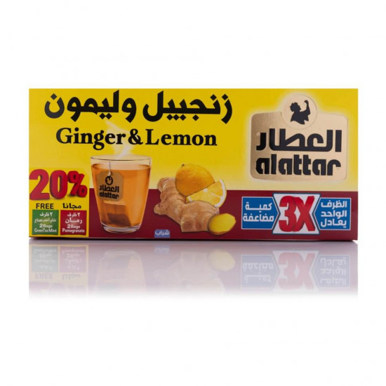 شاي الزنجبيل والليمون العطار شاي الزنجبيل والليمون العطار