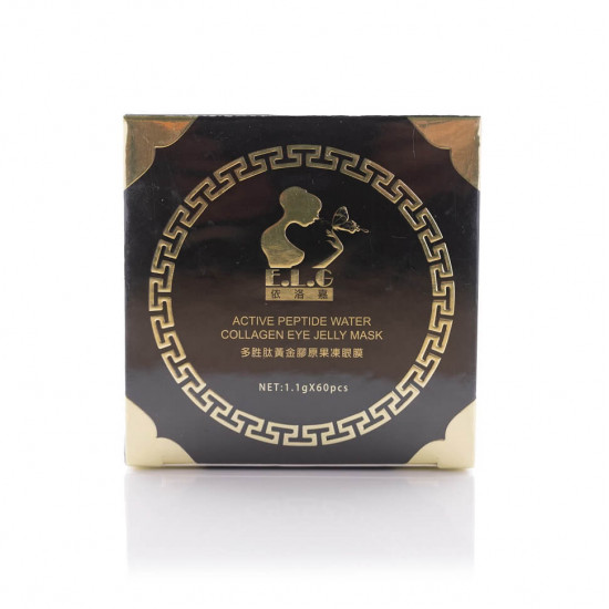 قناع الكولاجين والذهب