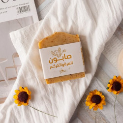 صابونة المرة والكركم