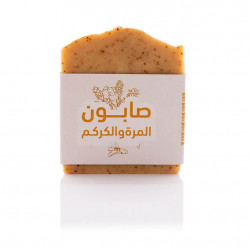 صابونة المرة والكركم صابونة المرة والكركم