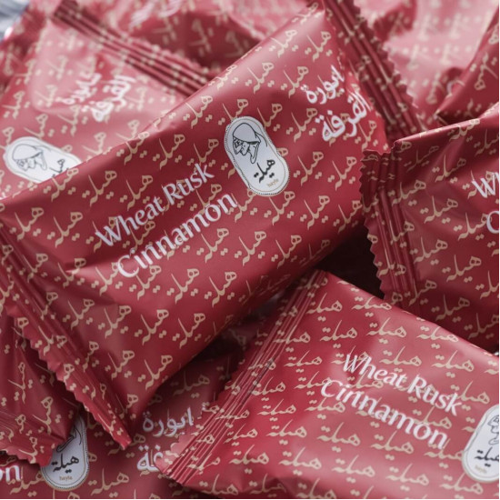 شابورة الدارسين من هيلة