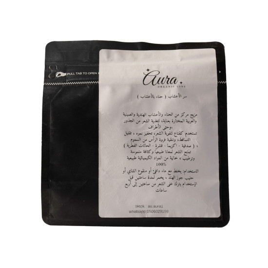 حنا بالأعشاب