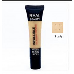 كريم اساس ريل بيوتي 2 كريم اساس ريل بيوتي 2