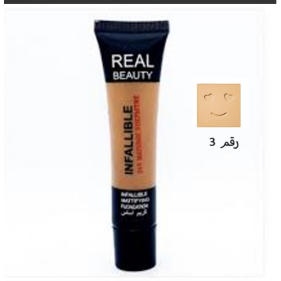 كريم اساس ريل بيوتي رقم 3 كريم اساس ريل بيوتي رقم 3