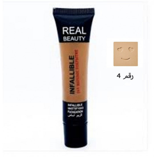 كريم اساس ريل بيوتي 4 كريم اساس ريل بيوتي 4