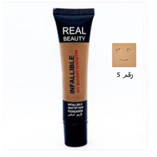 كريم اساس ريل بيوتي 5 كريم اساس ريل بيوتي 5