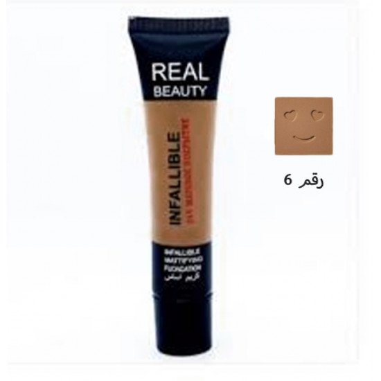 كريم اساس ريل بيوتي 6