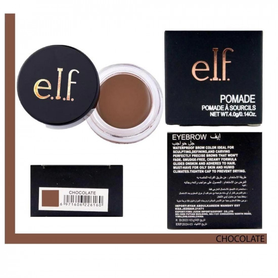 eIf جل حواجب بلون الشوكلاته