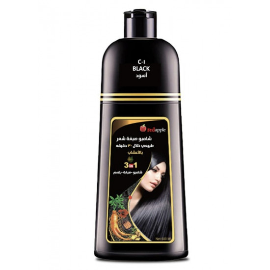 صبغة red apple شامبو طبيعي خلال 30 دقيقه بالأعشاب (شامبو +بلسم+صبغه ) 500 مل - دارك كوفي صبغة red apple شامبو طبيعي خلال 30 دقيقه بالأعشاب (شامبو +بلسم+صبغه ) 500 مل - دارك كوفي