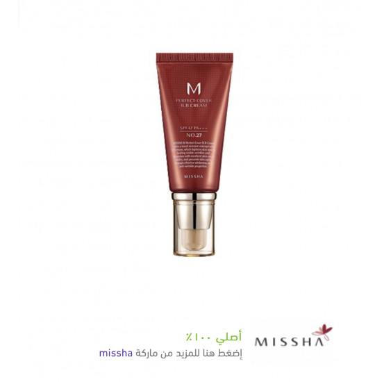 كريم بي بي من ميشا 27