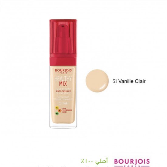 برجوا كريم اساس مكياج هيلثي ميكس رقم 51