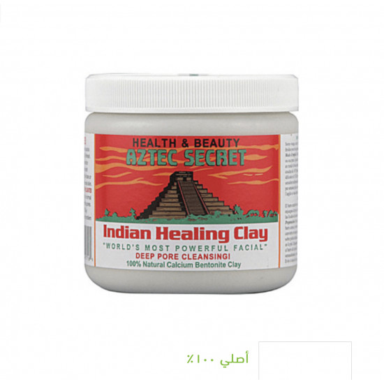 قناع طين الهندي - لتنظيف المسام بعمق من ازتيك قناع طين الهندي - لتنظيف المسام بعمق من ازتيك