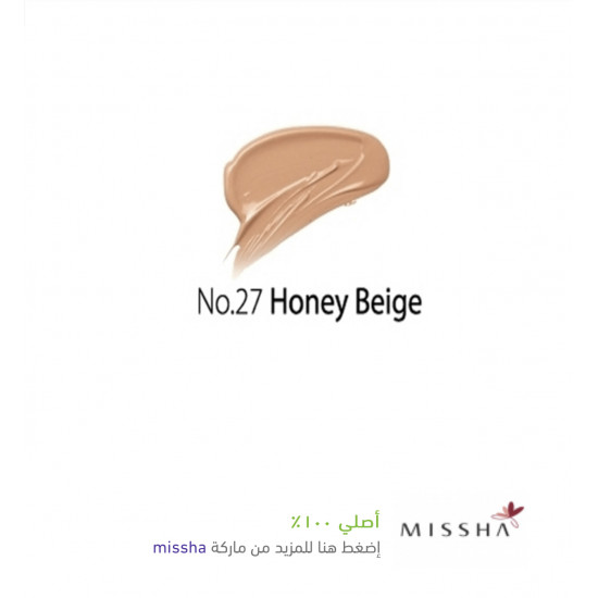 كريم بي بي من ميشا 27