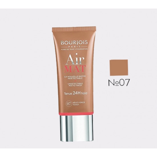 كريم اساس اير مات مطفي رقم 7 كريم اساس اير مات مطفي رقم 7