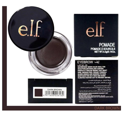 e.l.f جل حواجب بلون الشوكلاته