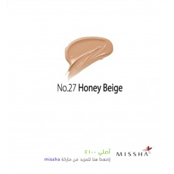 كريم بي بي من ميشا 27