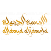 عبايات اللمسة الجميلة 