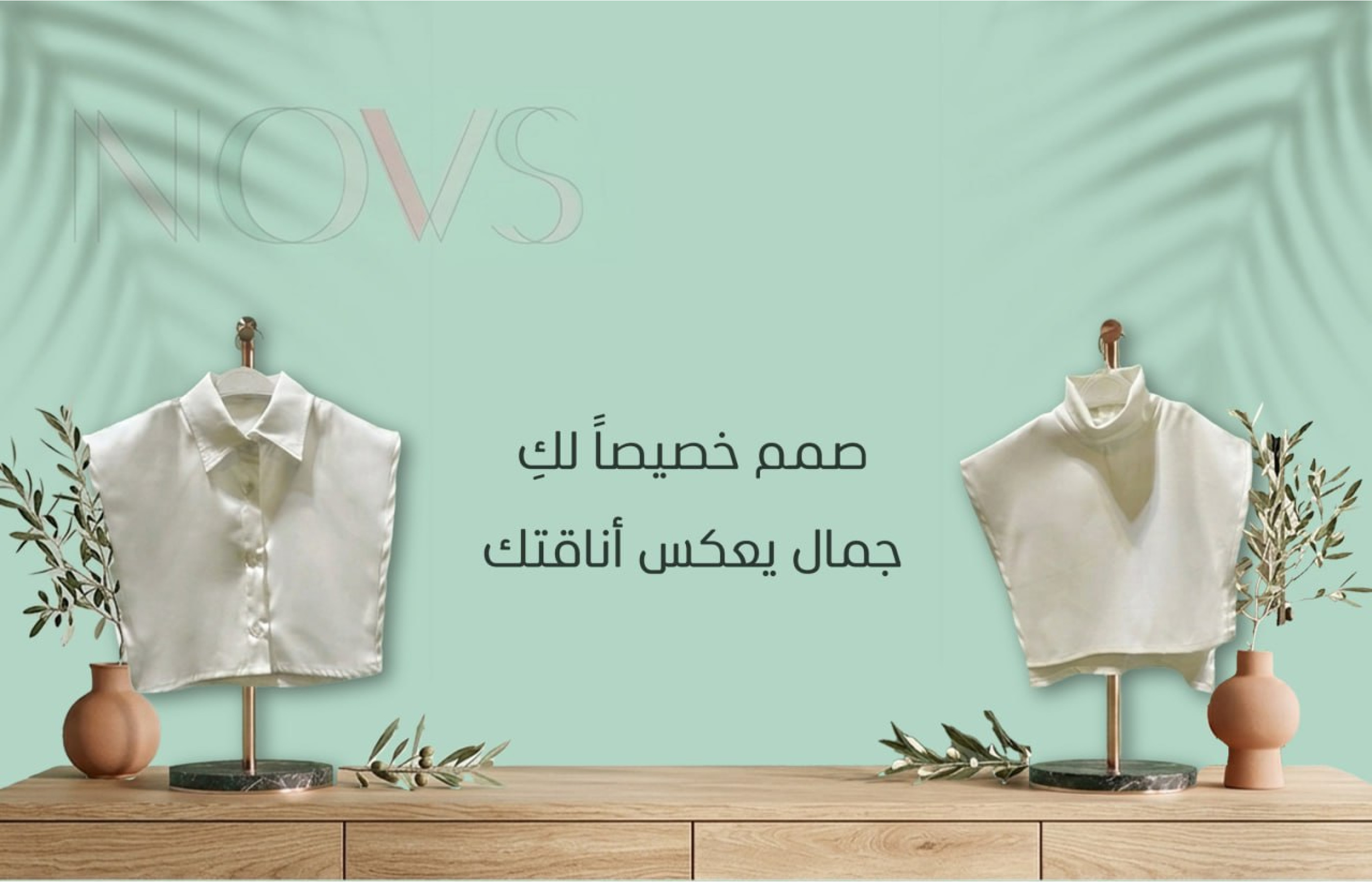 البنر الثالث