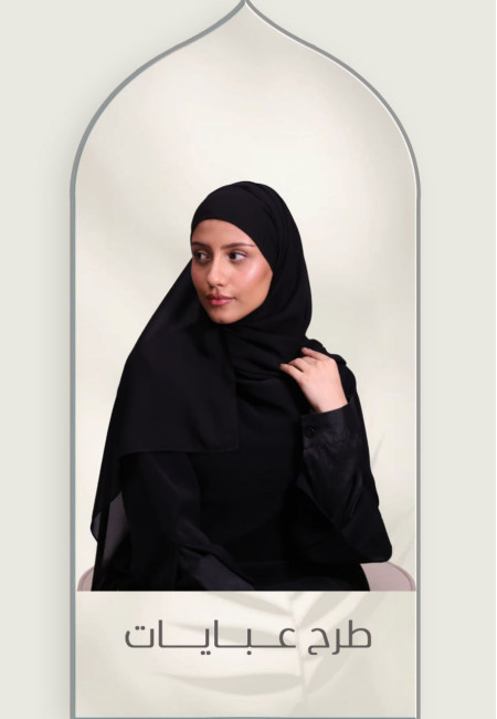 طرح عبايات 