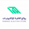 متجر روائع الالفية للالكترونيات 