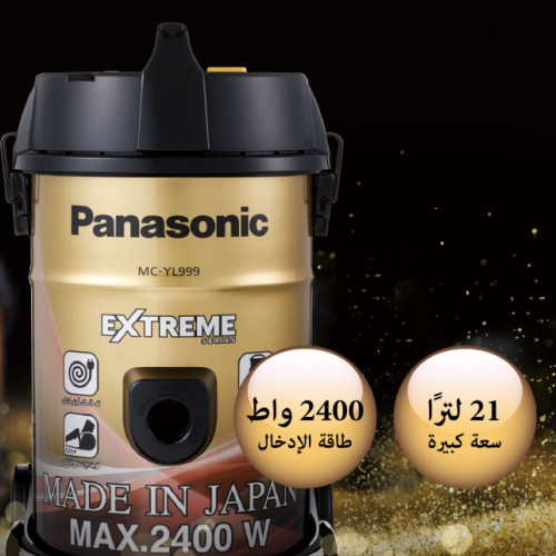 مكنسة كهربائية باناسونيك - ياباني MC-YL999 2400W 21L مكنسة كهربائية باناسونيك - ياباني MC-YL999 2400W 21L