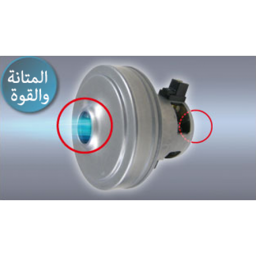 مكنسة كهربائية باناسونيك - ماليزي MC-YL669 2000W 18L