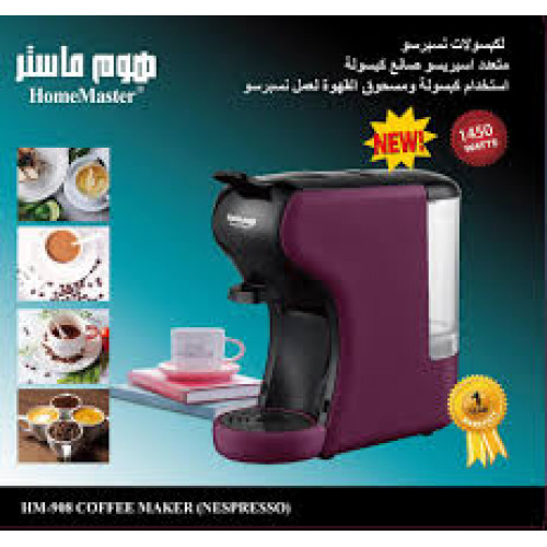 صانعة قهوة اسبريسو  كبسولات من هوم ماستر