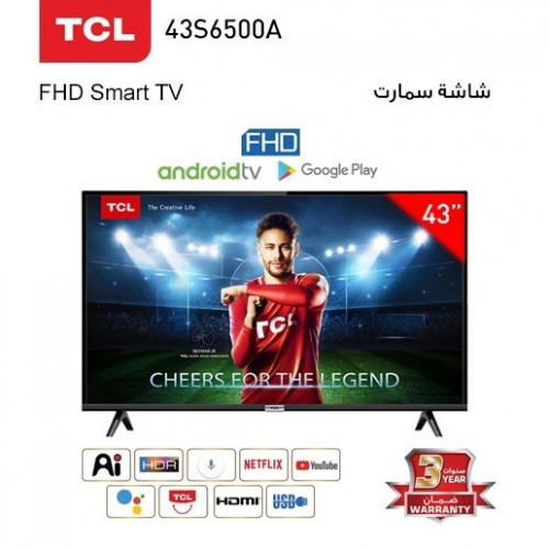 شاشة سمارت - تي سي ال – 43 بوصة – 43S6500A