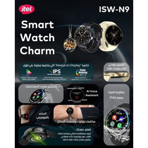 ساعة ذكية N9 بشاشة AMOLED بحجم 1.43 بوصة، تدعم العرض الدائم (AOD)، مقاومة للماء بمعيار IP68، مع أكثر من 100 وضع رياضي، تشمل مراقبة الصحة، الاتصال عبر البلوتوث، والرد السريع ساعة ذكية N9 بشاشة AMOLED بحجم 1.43 بوصة، تدعم العرض الدائم (AOD)، مقاومة للماء بمعيار IP68، مع أكثر من 100 وضع رياضي، تشمل مراقبة الصحة، الاتصال عبر البلوتوث، والرد السريع