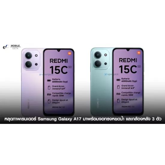 هاتف Redmi 15C 5G هاتف Redmi 15C 5G