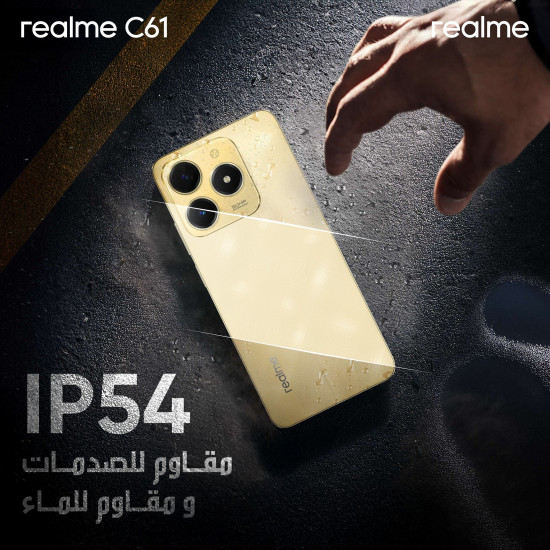 جوال ريلمي C61 ذاكرة 256 جيجا  