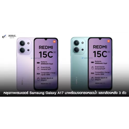 هاتف Redmi 15C 5G هاتف Redmi 15C 5G