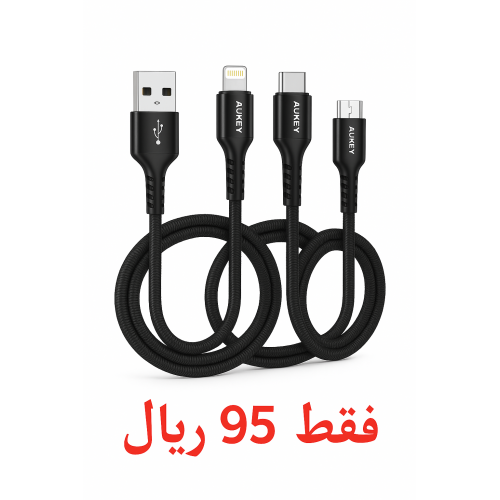 ثلاث كيابل من sunpin فقط 95 ريال ثلاث كيابل من sunpin فقط 95 ريال