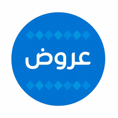عروض 
