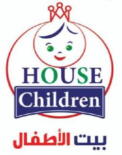 بيت الأطفال