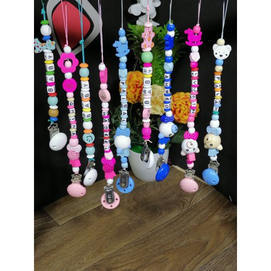 سلسلة لهاية 