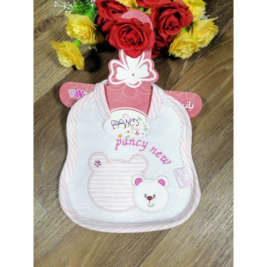 مريلة اطفال 