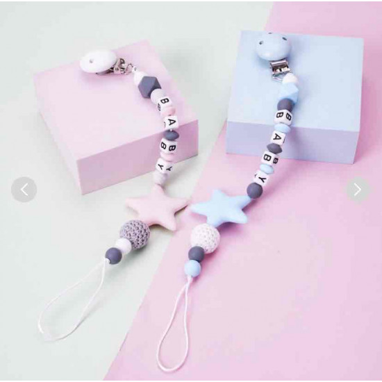 سلسله لهاية بيبي