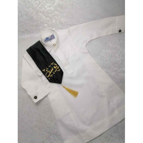 وشاح بالاسماء