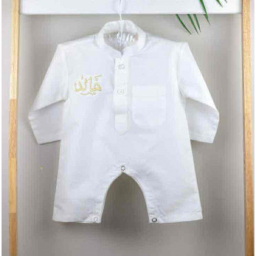 افرهول ثياب