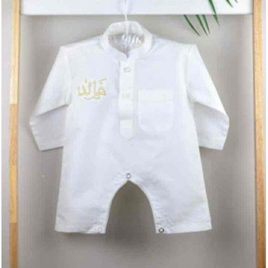 افرهول ثياب