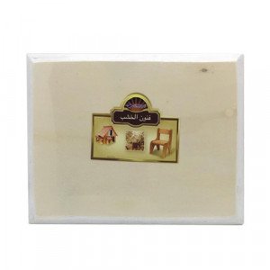 Wood Board Rectangle 15*20 cm Thick 