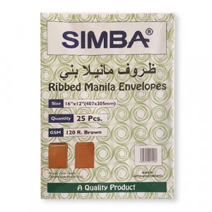 Brawn Envelopes 12x16 in SIMBA 120gm 25 Pcs