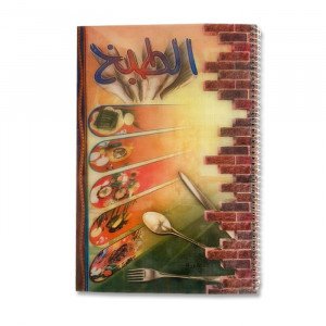   Cooking Notebook Wire 80 Sheet