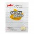 ورق ملاحظات لاصق ابيض مسطر 75x100 ملم 