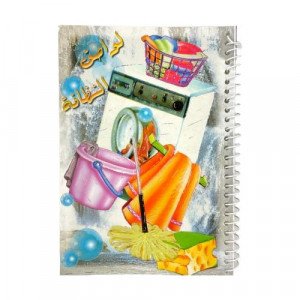 Hygiene Sticker Book