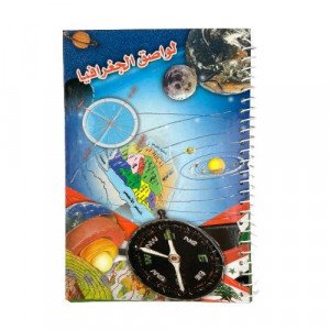 Geography Sticker Book