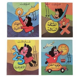 Notebook Set Learn and Color with Little Lulu 2